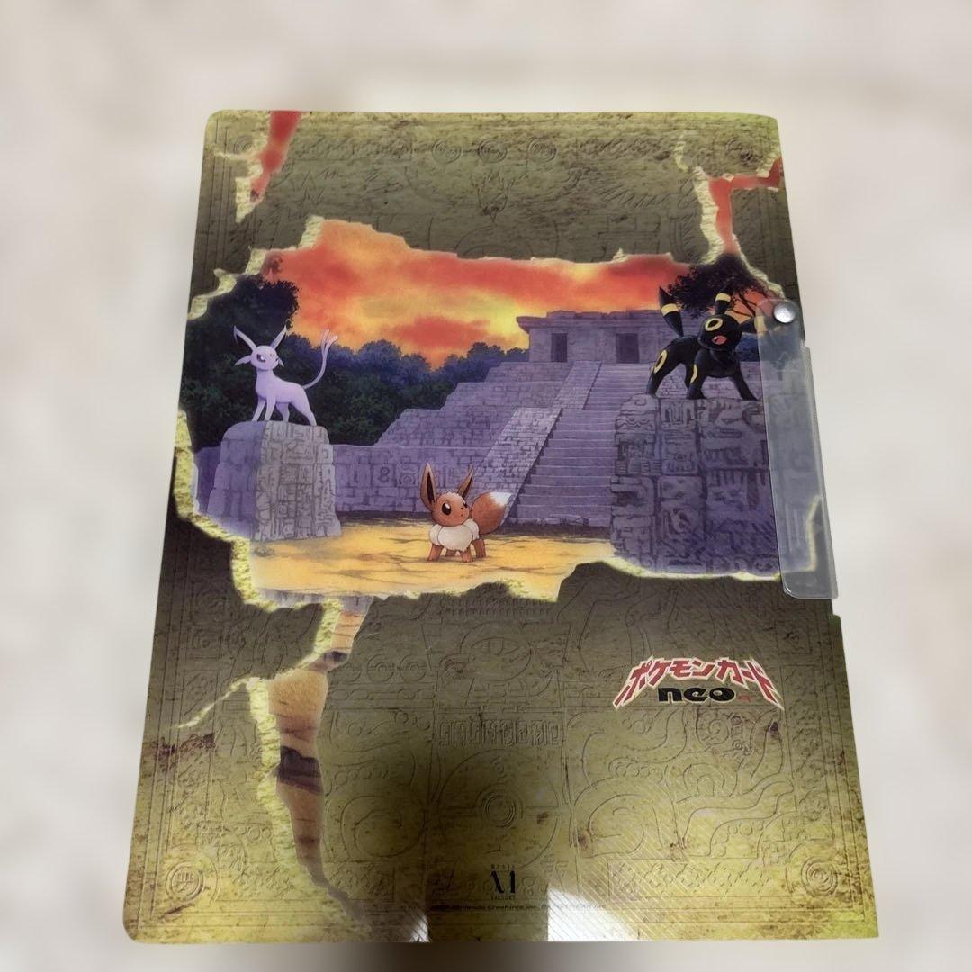 お*中様 プレミアムファイル2ブラッキー エーフィ エンテイ ピチュー 8枚セッ