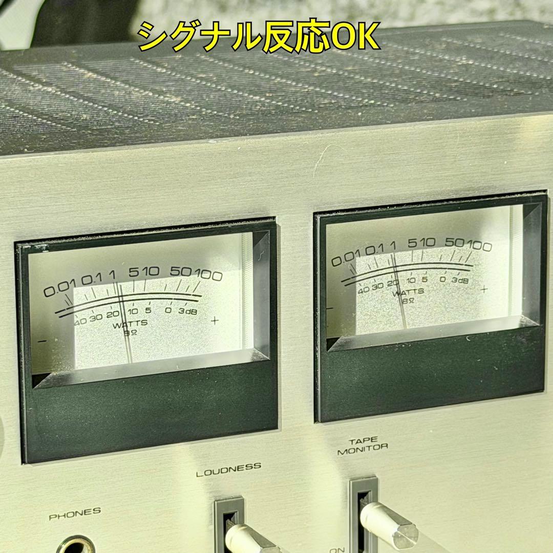Pioneer「SA-7600」'70年代ヴィンテージ・プリメインアンプ