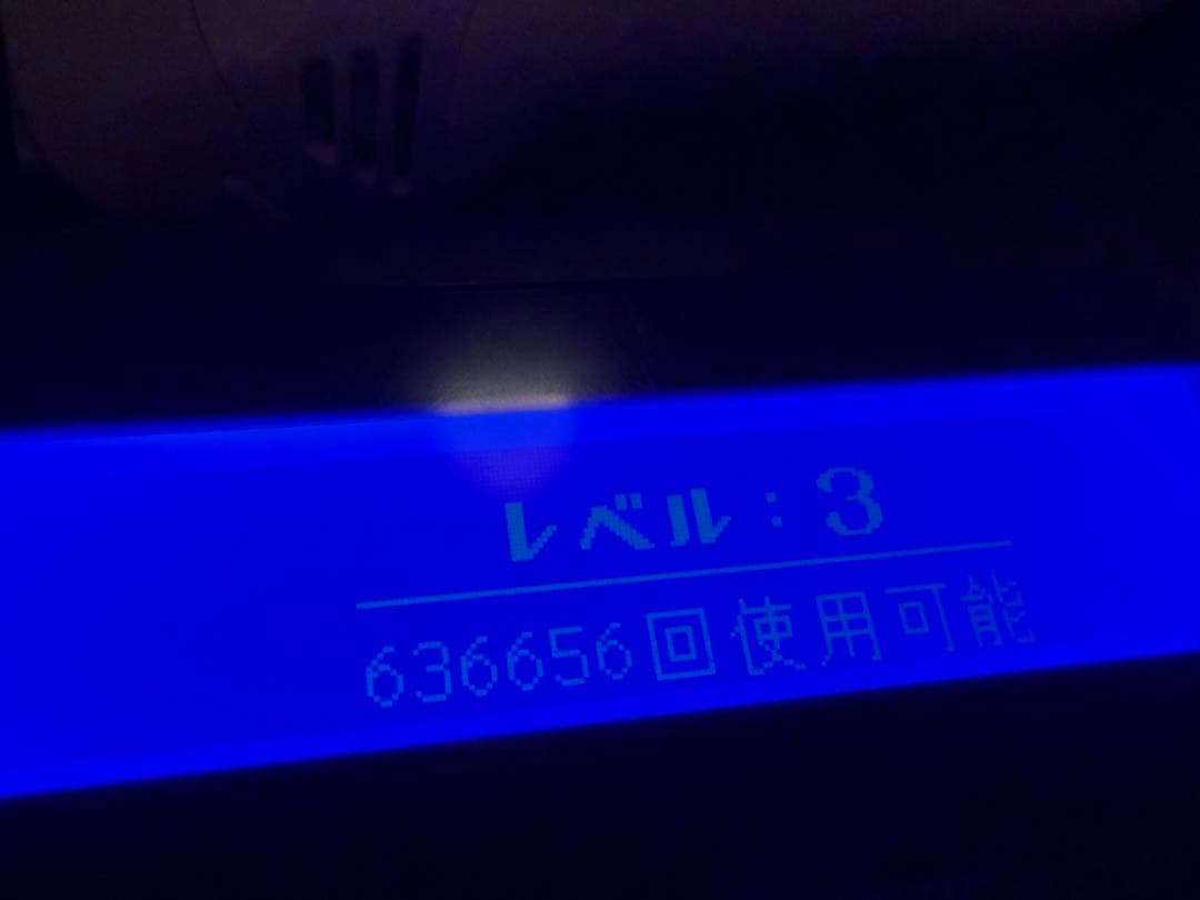 【美品】kenon ケノン ver.8.0 光脱毛器 脱毛器 2020