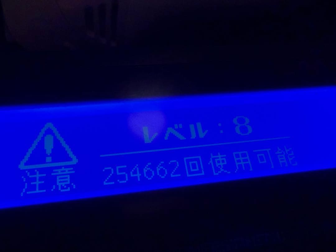 【美品】kenon ケノン ver.8.0 光脱毛器 脱毛器 2020