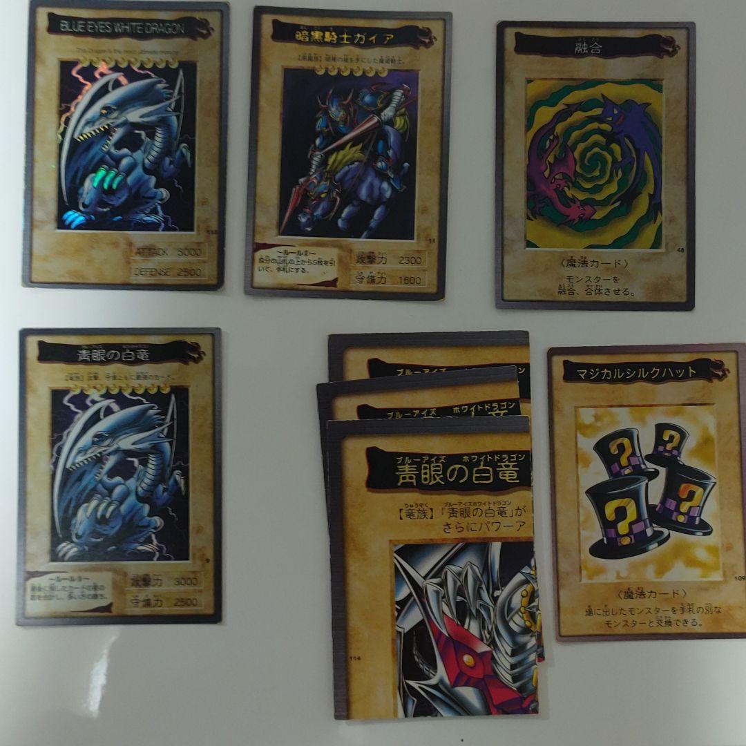 遊戯王 バンダイ