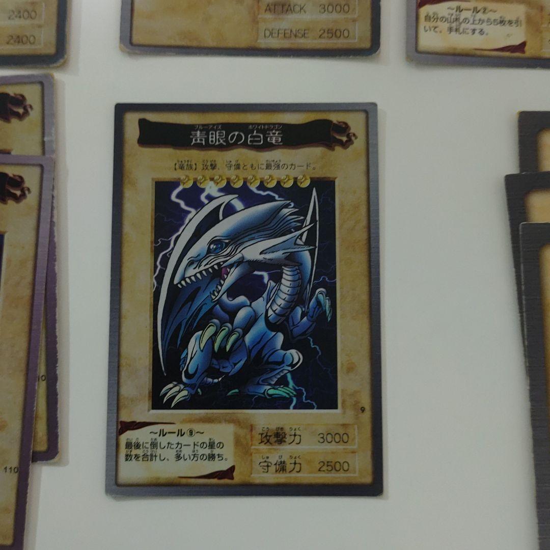 遊戯王 バンダイ