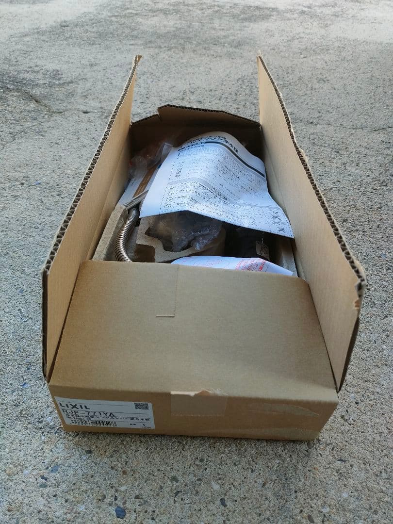 LIXIL(リクシル) INAX キッチン水栓