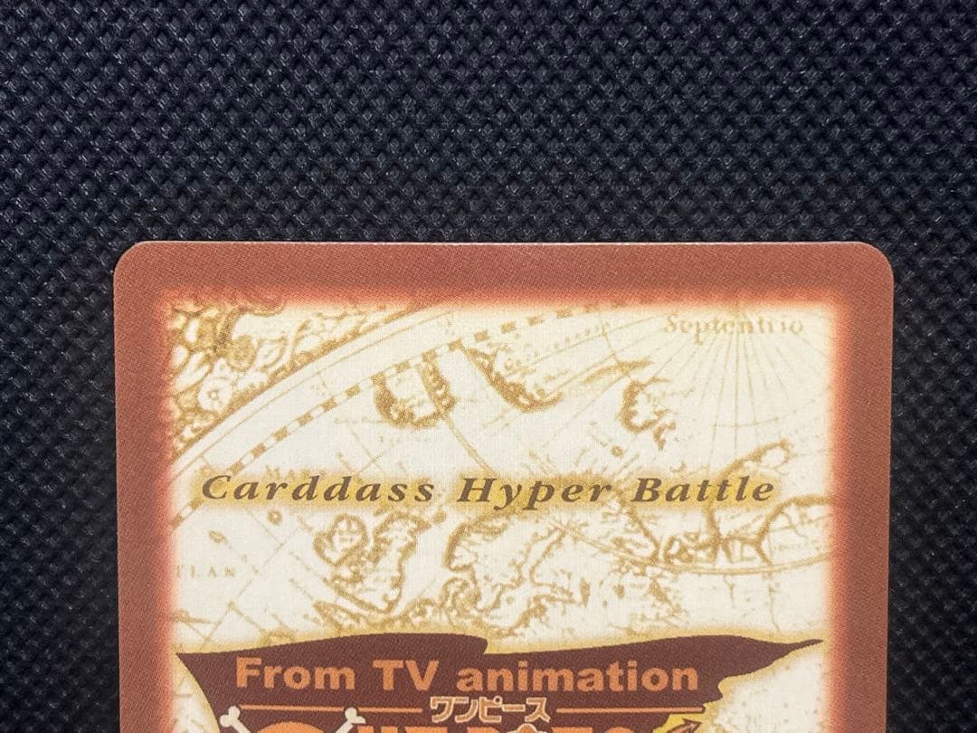 ナミ アーロン一味幹部C151 ワンピースカードダスハイパーバトル