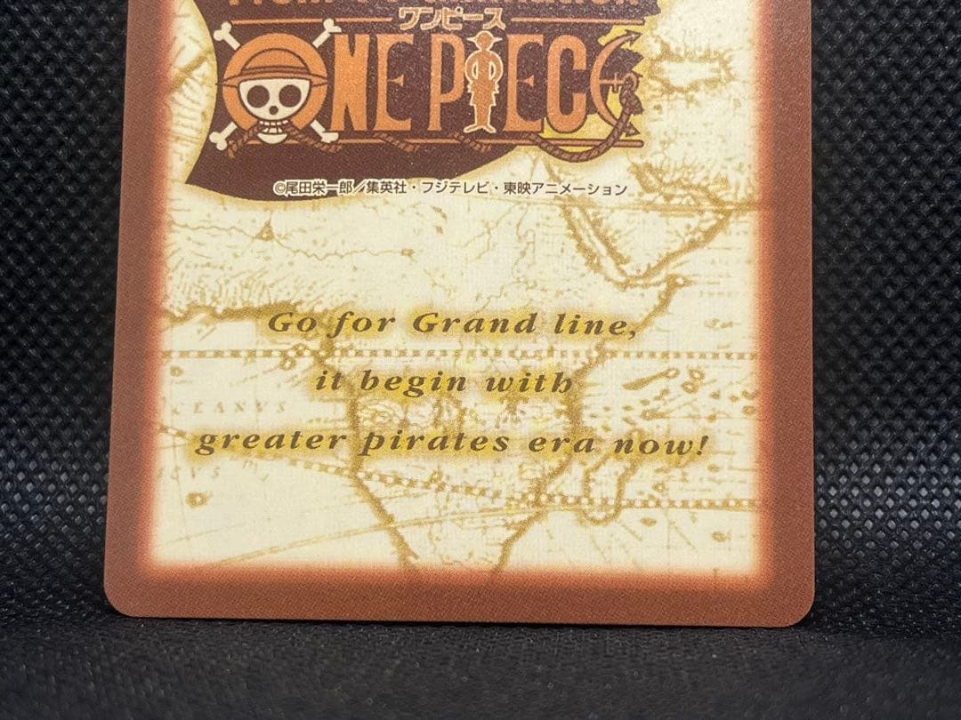 ナミ アーロン一味幹部C151 ワンピースカードダスハイパーバトル