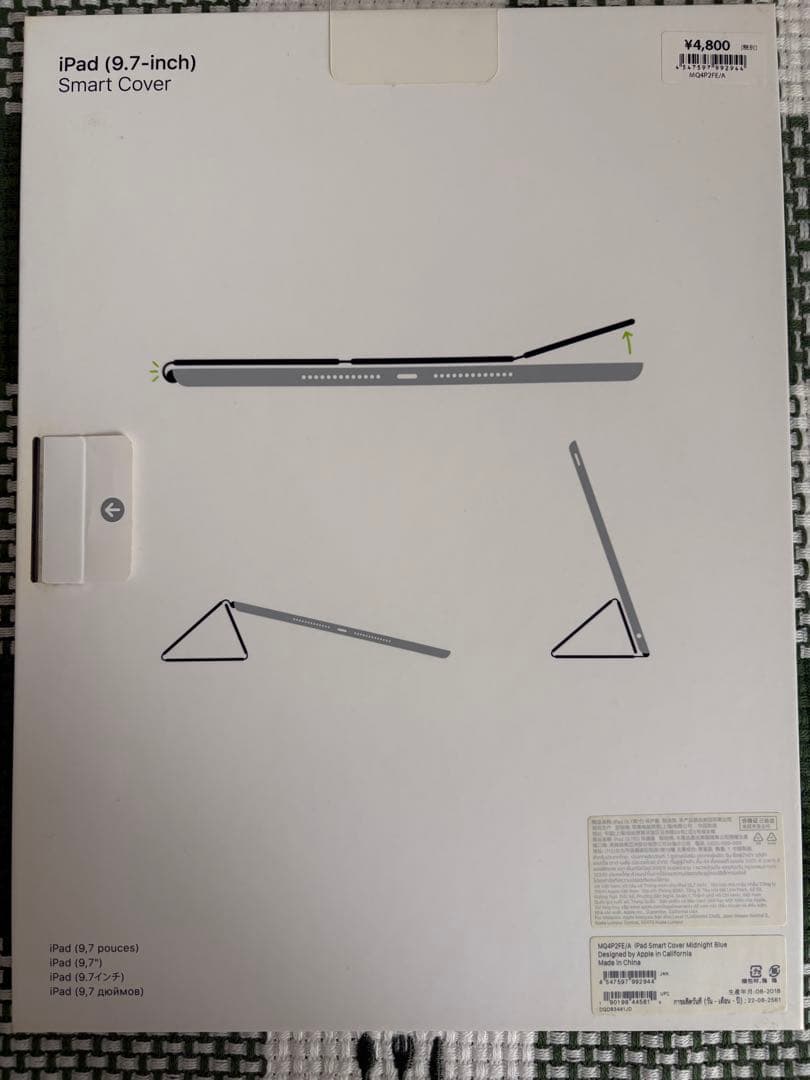 【美品】iPad第5世代 Wi-Fiモデル本体、Smart coverセット