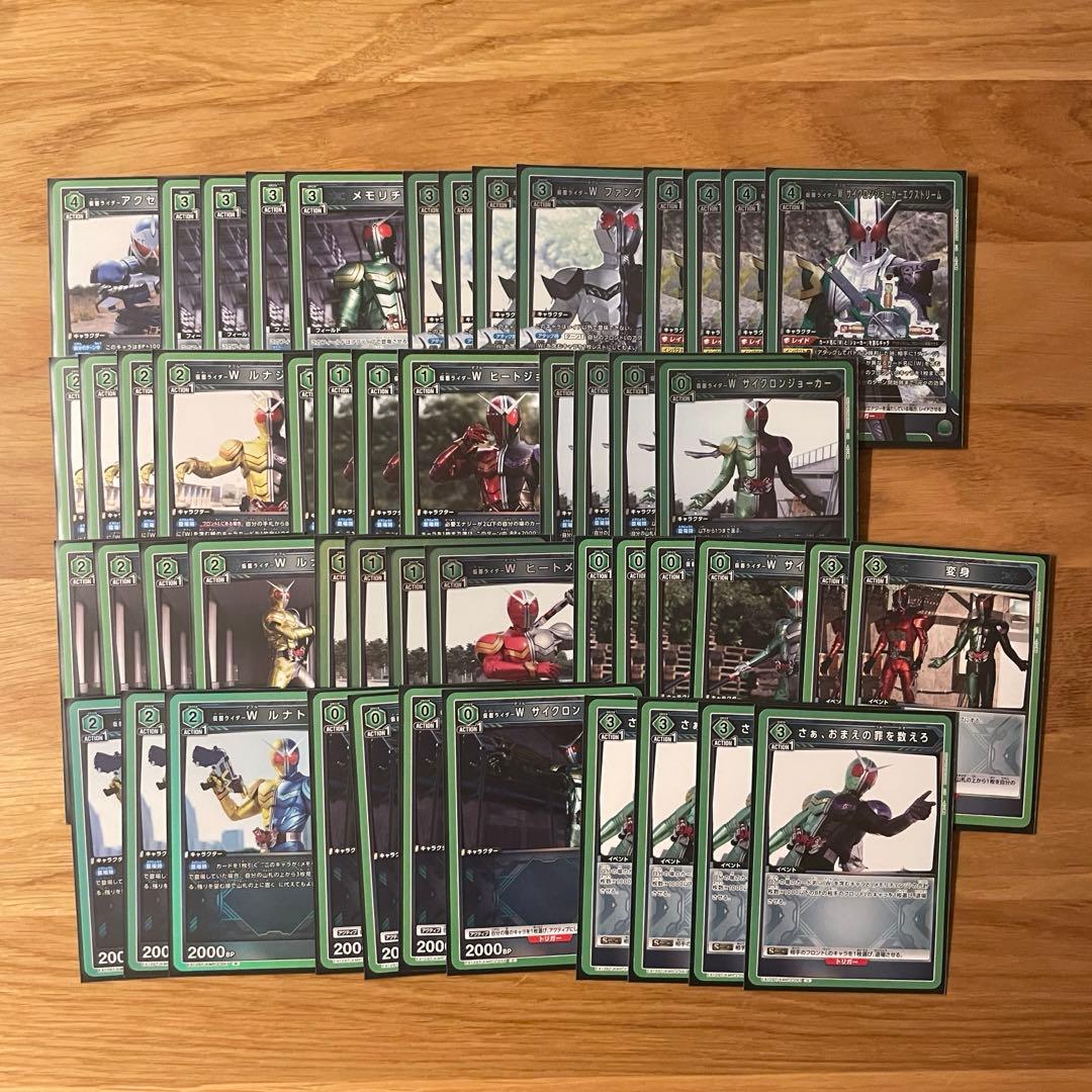 ユニオンアリーナ　仮面ライダーWデッキ　調整カード付き　24時間以内発送