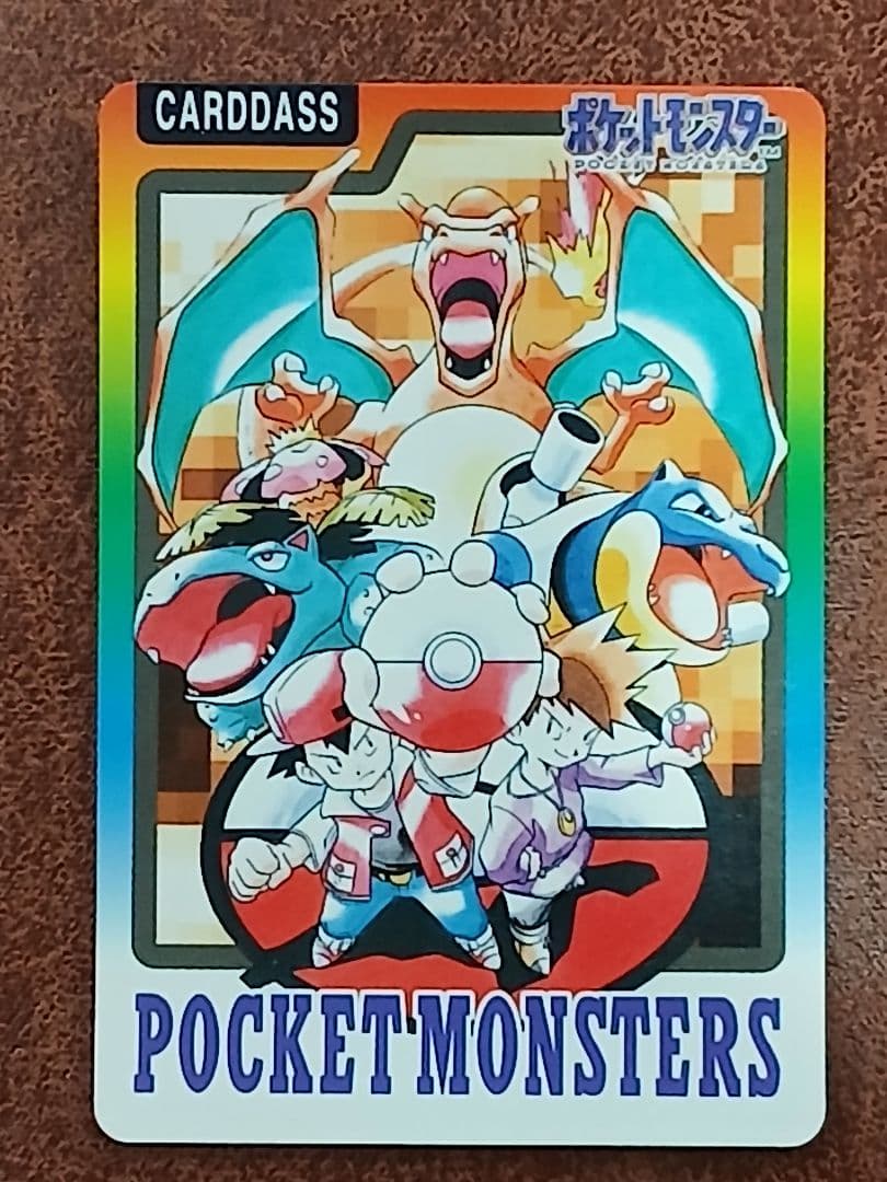 ポケモンカードダス　カードリスト イト－ヨ－カド－限定