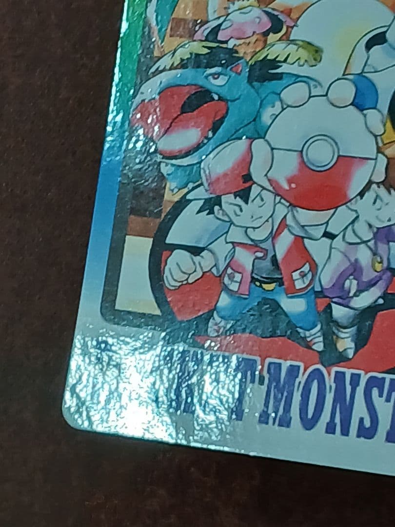 ポケモンカードダス　カードリスト イト－ヨ－カド－限定