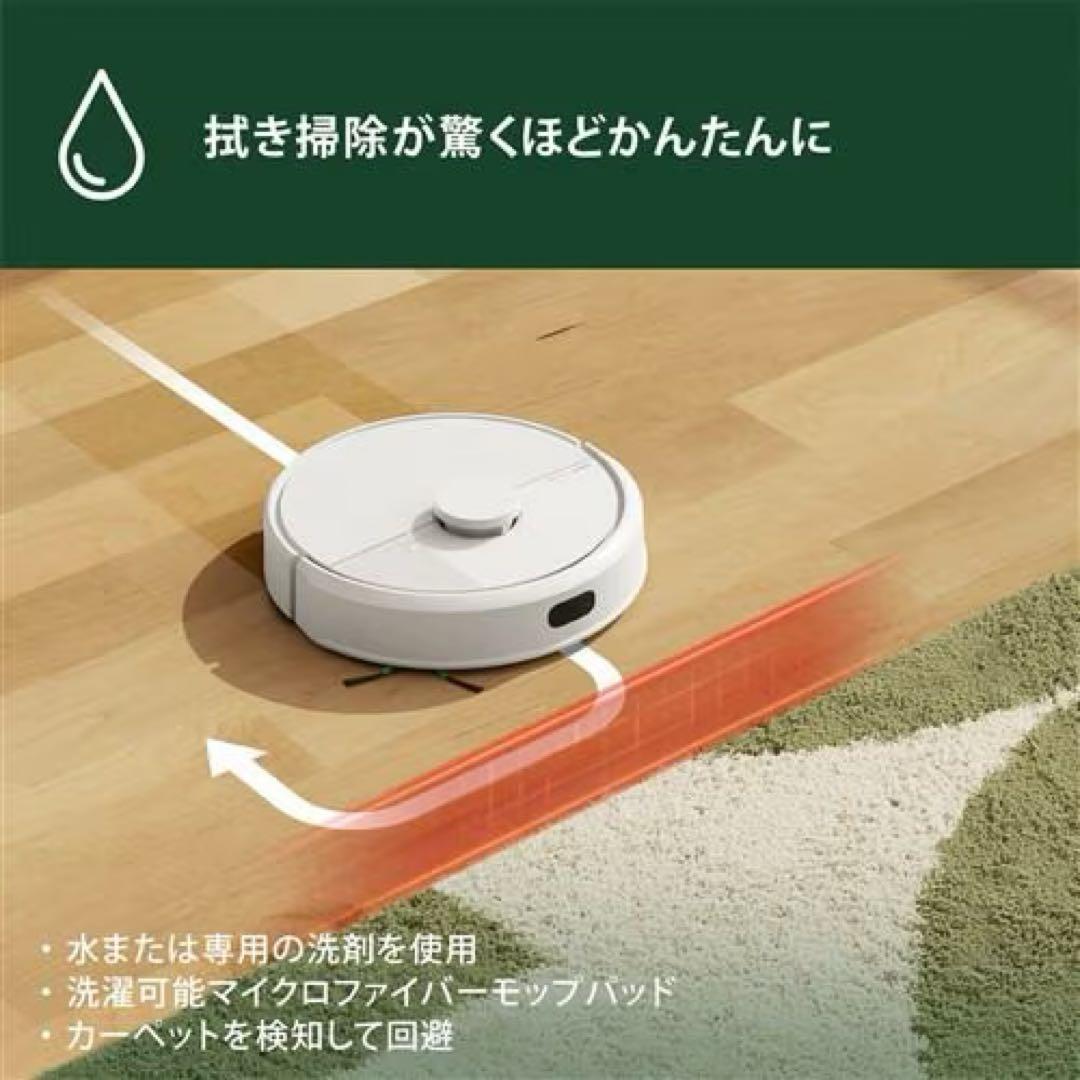 【国内正規品】Roomba 105 Combo アイロボット y311260