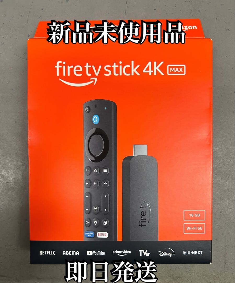 Fire TV Stick 4K Max 新品未使用　即日発送