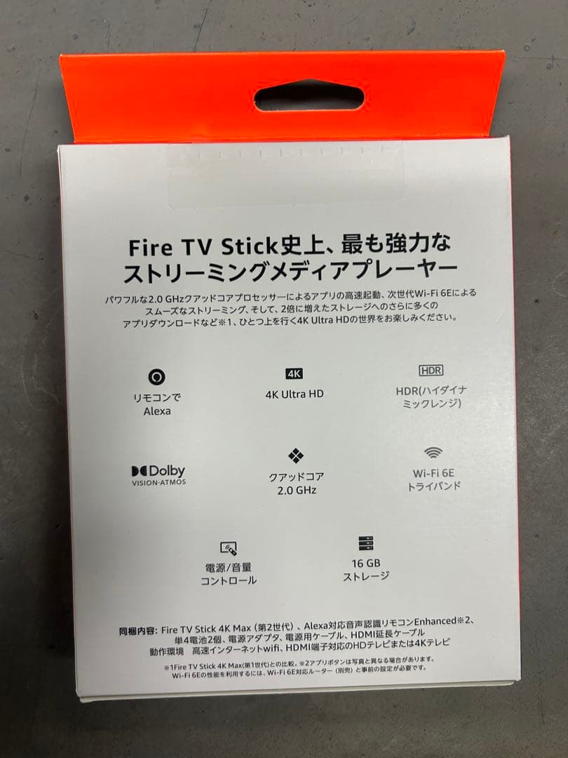 Fire TV Stick 4K Max 新品未使用　即日発送