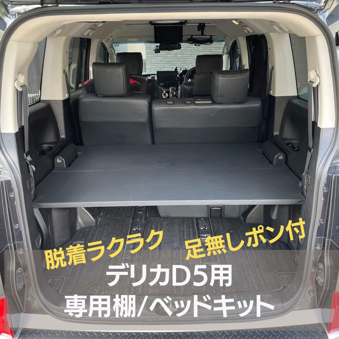 【kamechanpt】デリカ棚　24L 1/13必着