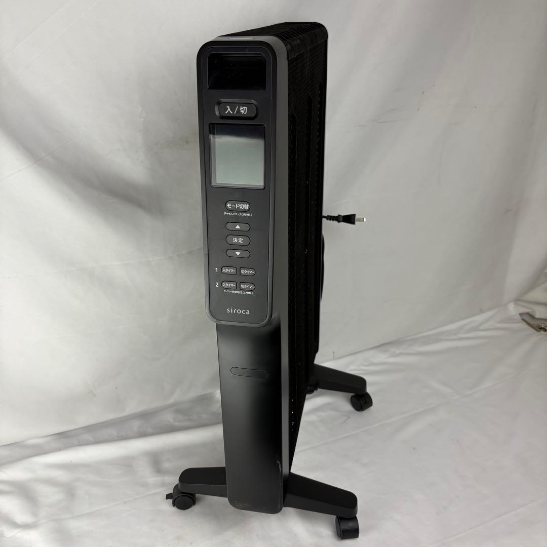 siroca 遠赤軽量ヒーター SN-M451 電気ヒーター 2024年製