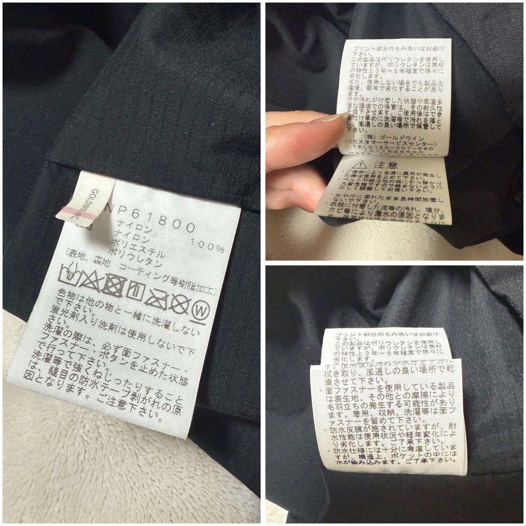 ノースフェイス マウンテンジャケット 黒　M　NP61800