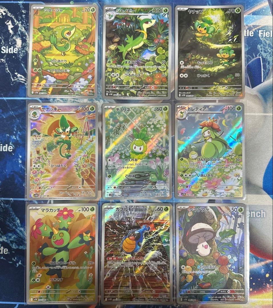 Pokémon ブラックボルト　ホワイトフレア　AR 144種　全種コンプリート