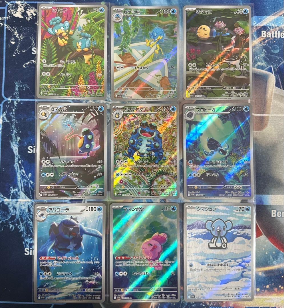 Pokémon ブラックボルト　ホワイトフレア　AR 144種　全種コンプリート