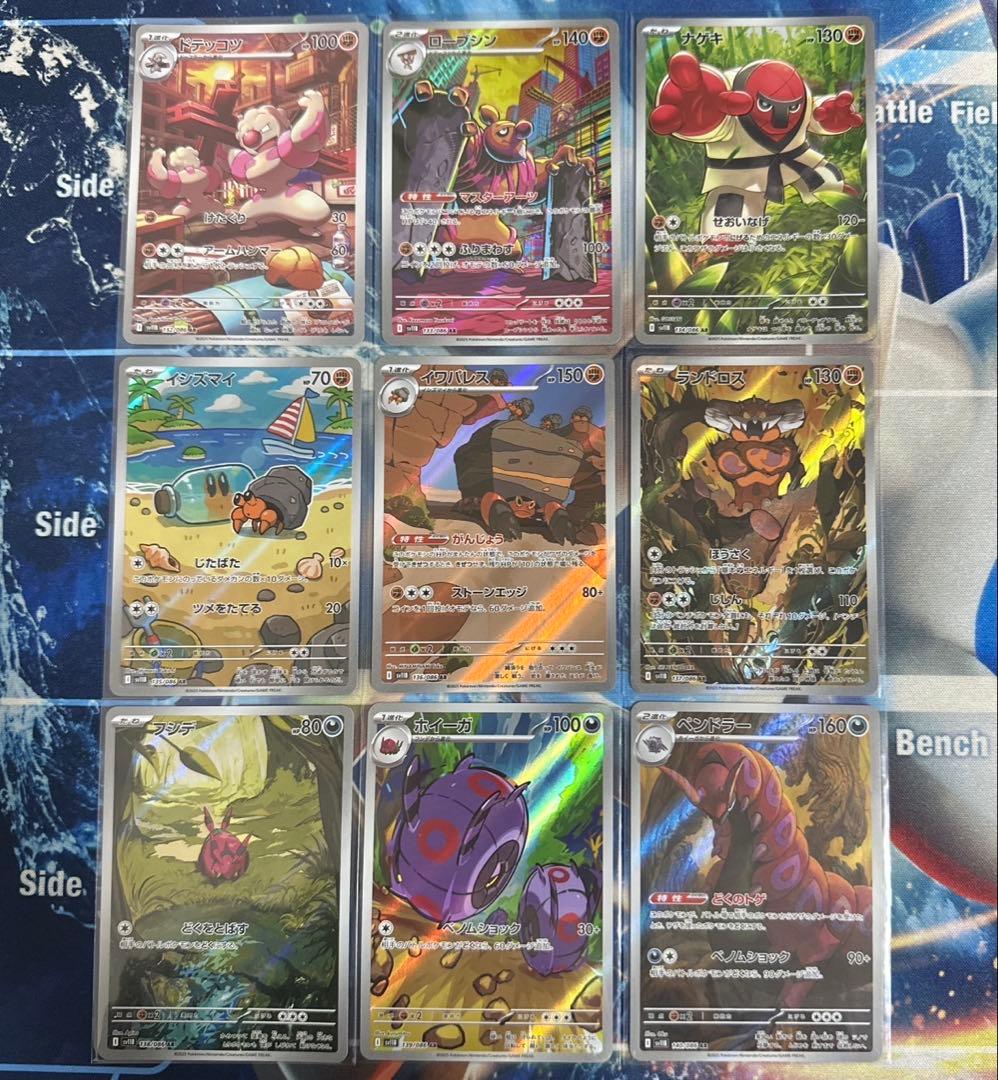 Pokémon ブラックボルト　ホワイトフレア　AR 144種　全種コンプリート