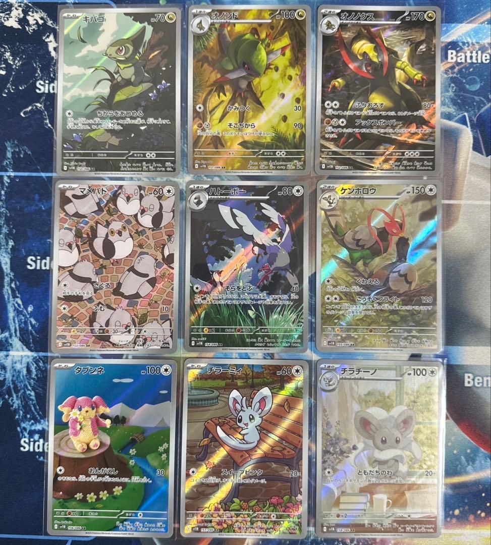 Pokémon ブラックボルト　ホワイトフレア　AR 144種　全種コンプリート