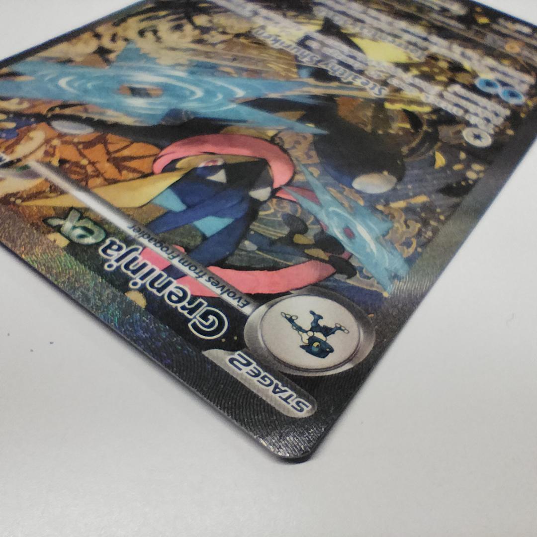 ポケモンカード ゲッコウガex SAR プロモ 英語版 ポケカ 海外 I131