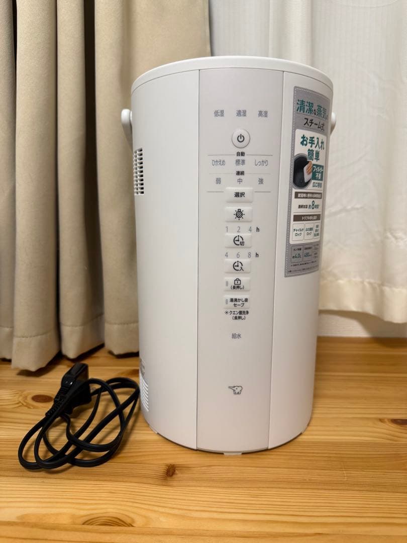 【未使用に近い】象印 ゾウジルシ EE-DE50 スチーム式加湿器