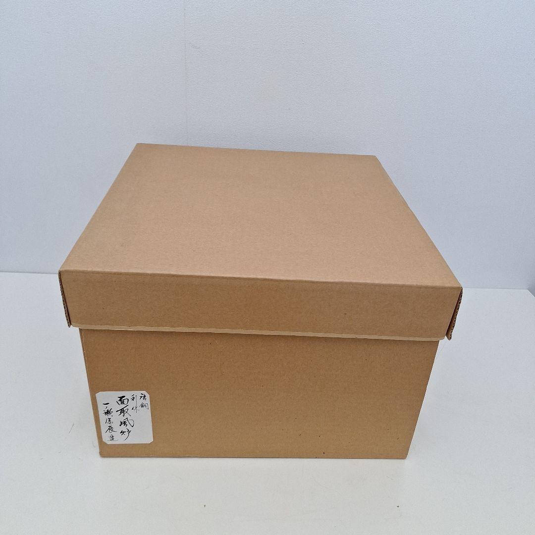 御茶道具　利休面取風炉