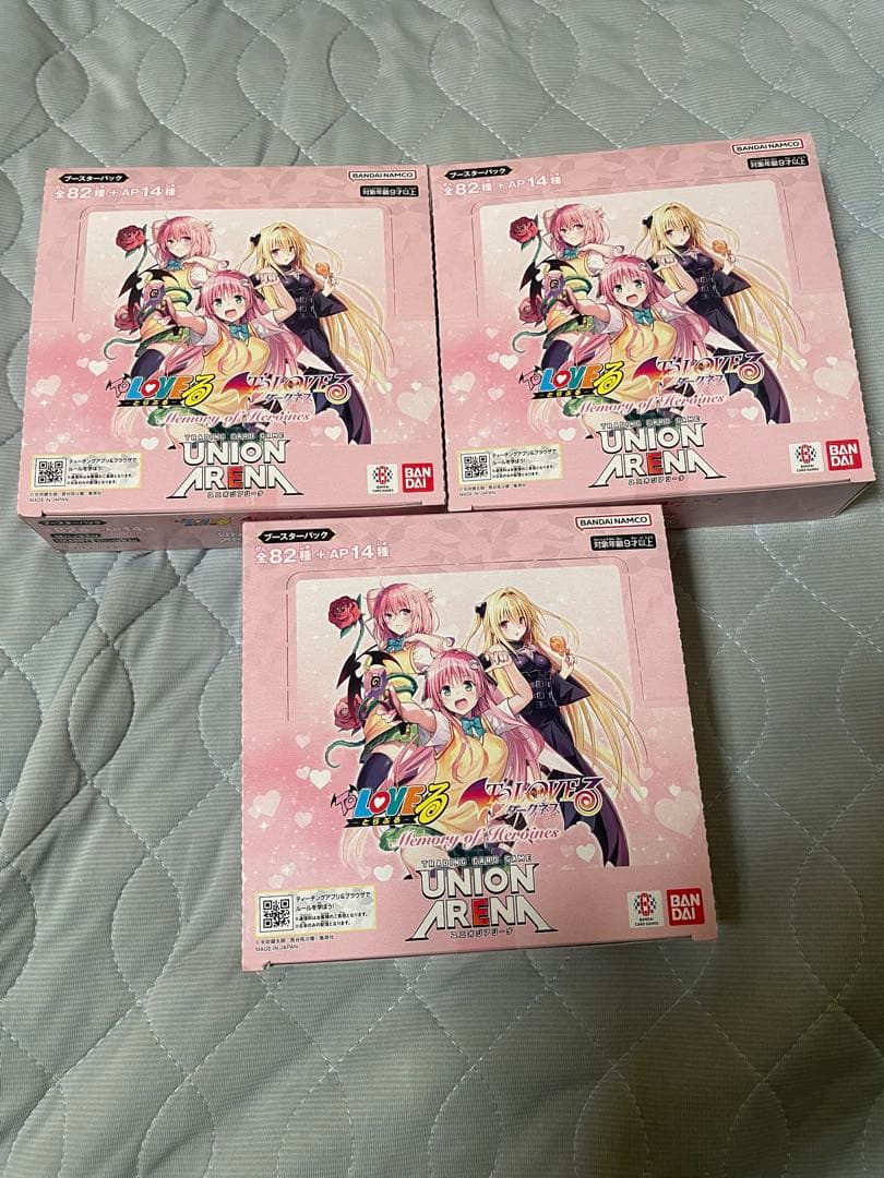 ユニオンアリーナ トラブル 3box テープ付き ②