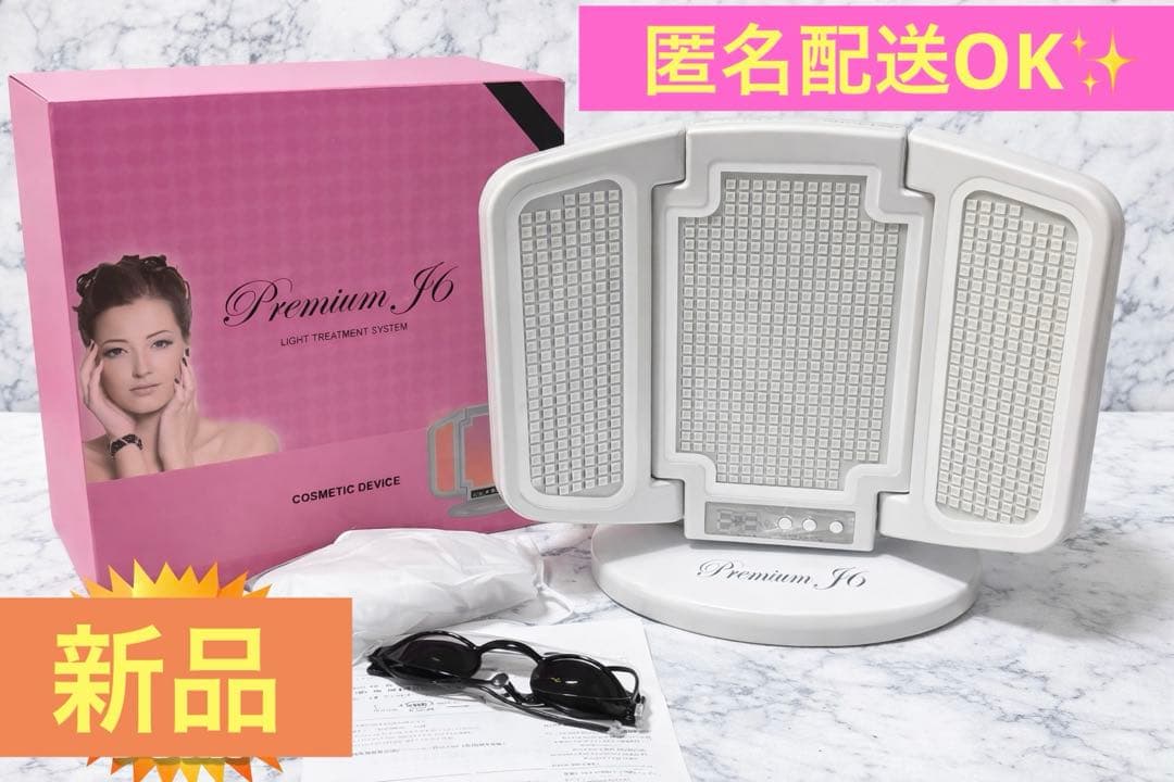 Premium JG LED美容器