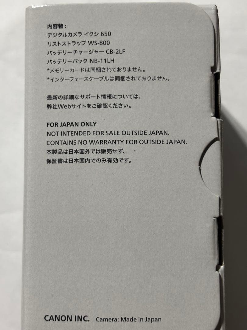 ⭐︎新品未使用品！Canonコンパクトデジタルカメラ　IXY650ブラック