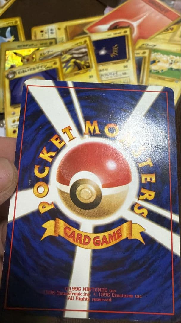 ポケモンカード リザードン かえん ポケモン 星あり