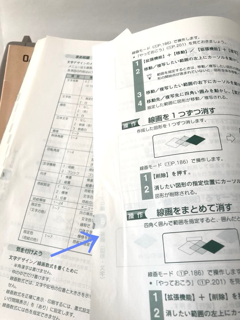 富士通　Fujitsu オアシス ワープロ LX-C500 親指シフト中古　希少