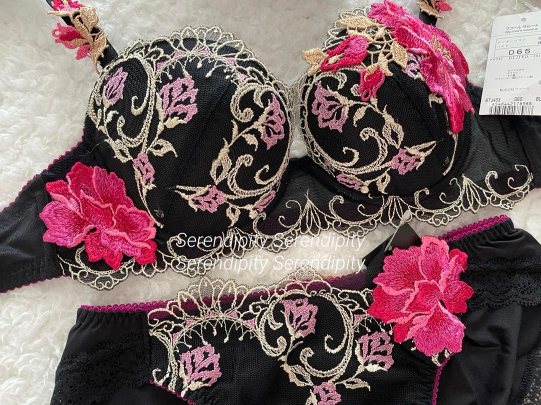 サルート D65/M 53G BL シャガール ⭐︎