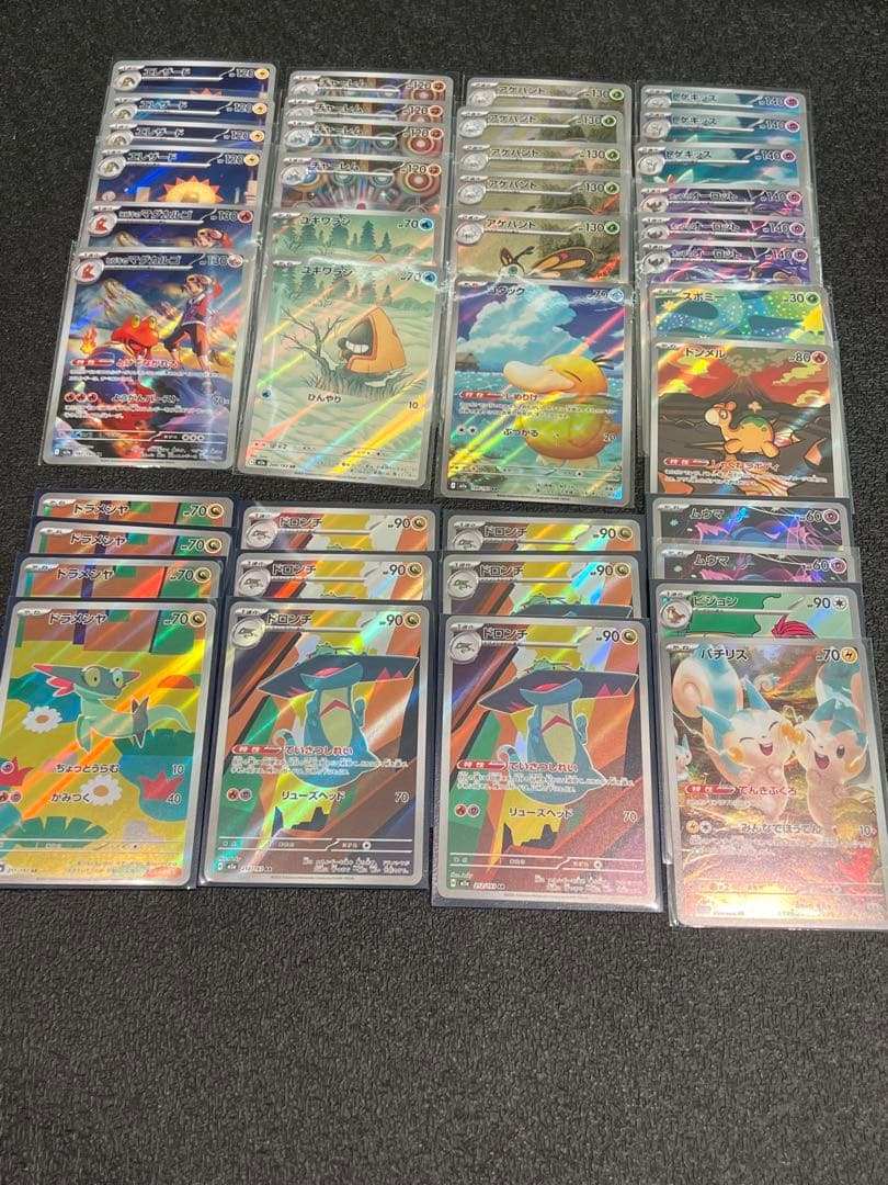 ポケモンカード AR まとめ売り　100枚　メガドリームex 他