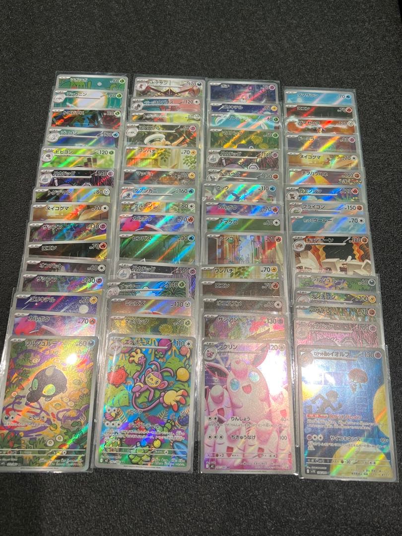 ポケモンカード AR まとめ売り　100枚　メガドリームex 他