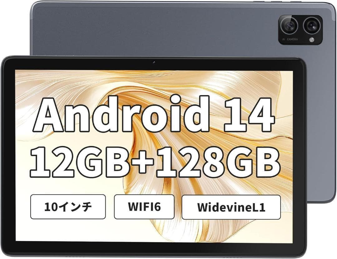 Android 14 タブレット 10インチ wi-fiモデル GMS認証