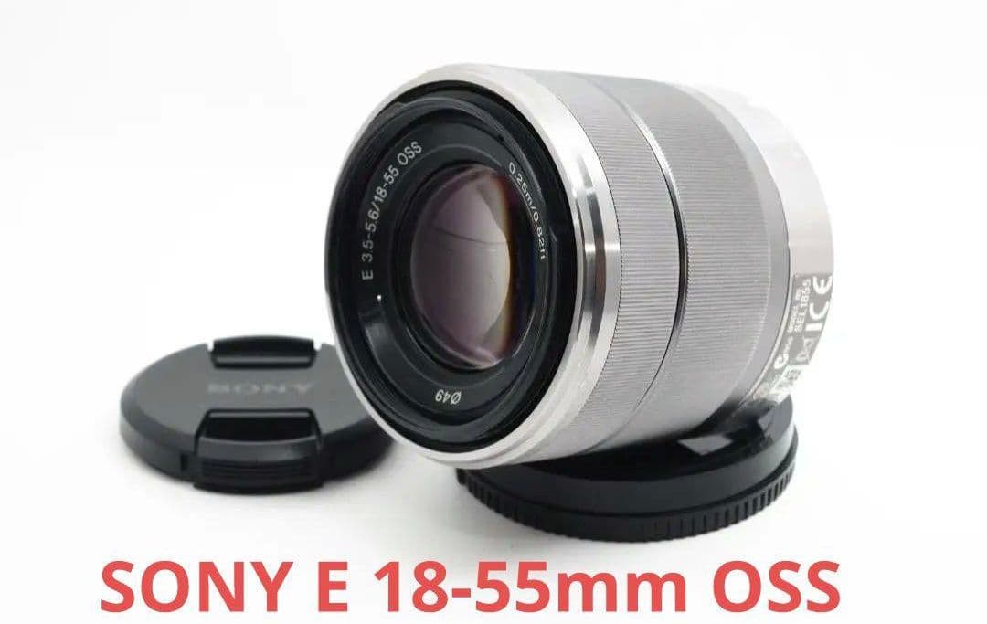 6月23日定価格価格✨Sony E 18-55mm OSS SEL1855