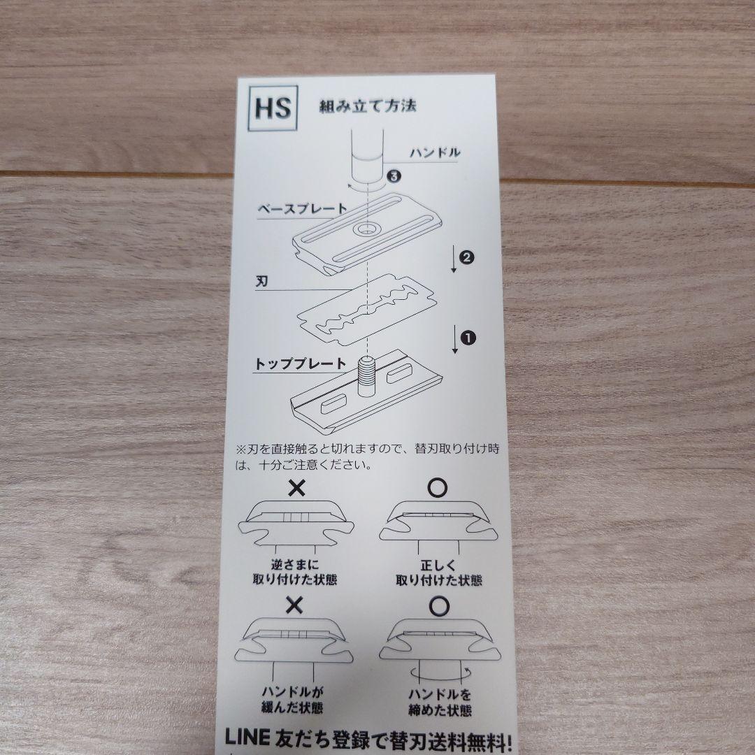 【２点セット・送料込み】Henson Shaving AL13 Aluminum