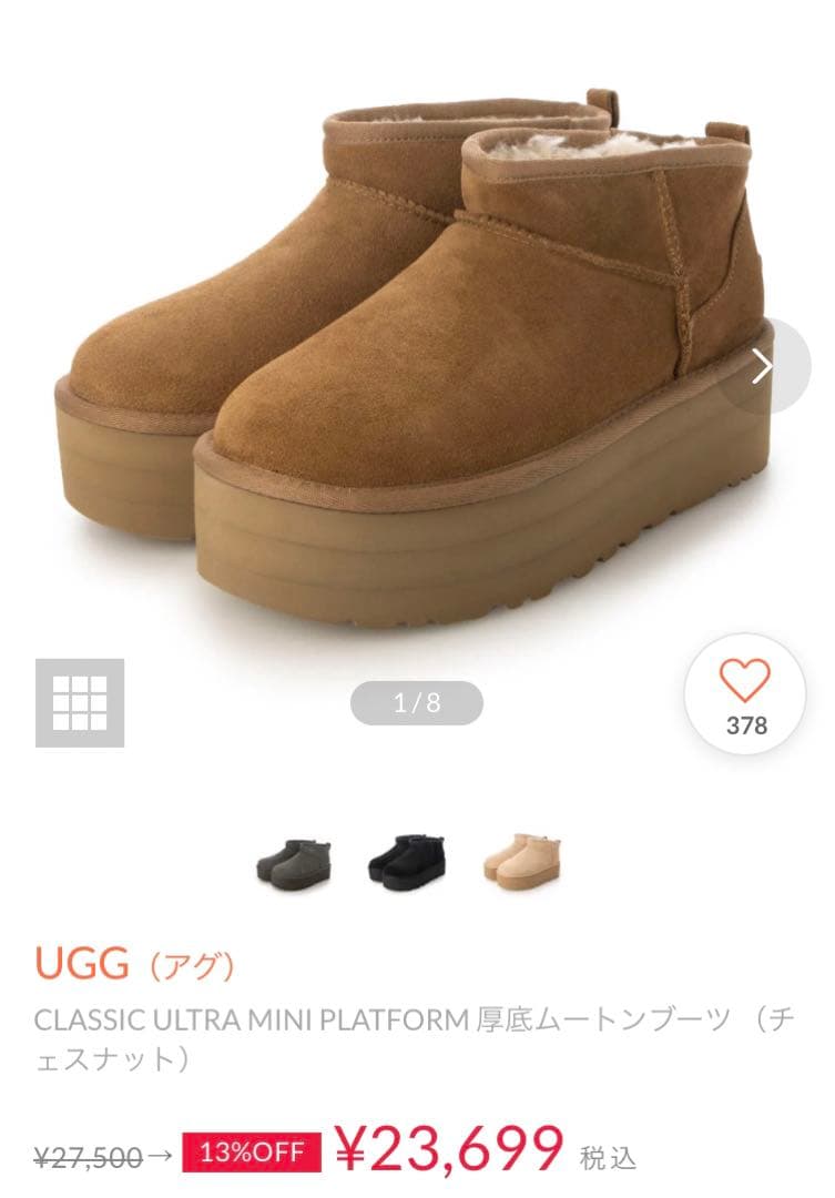 CLASSIC ULTRA MINI PLATFORM 厚底ムートンブーツ