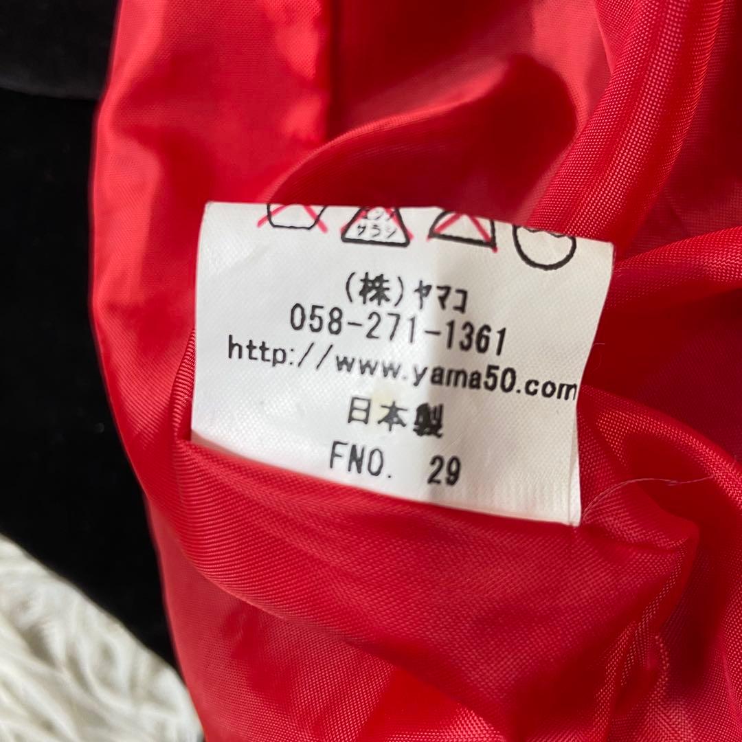 日本製 ヤマコ スカジャン 風神雷神 ベロア生地 スカジャン ビンテージ 東洋