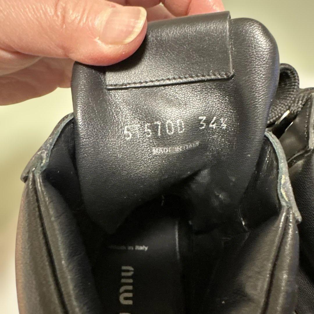 miumiuチェーン付きブーツ 34 1/2 黒 21.5 レザー 鑑定済