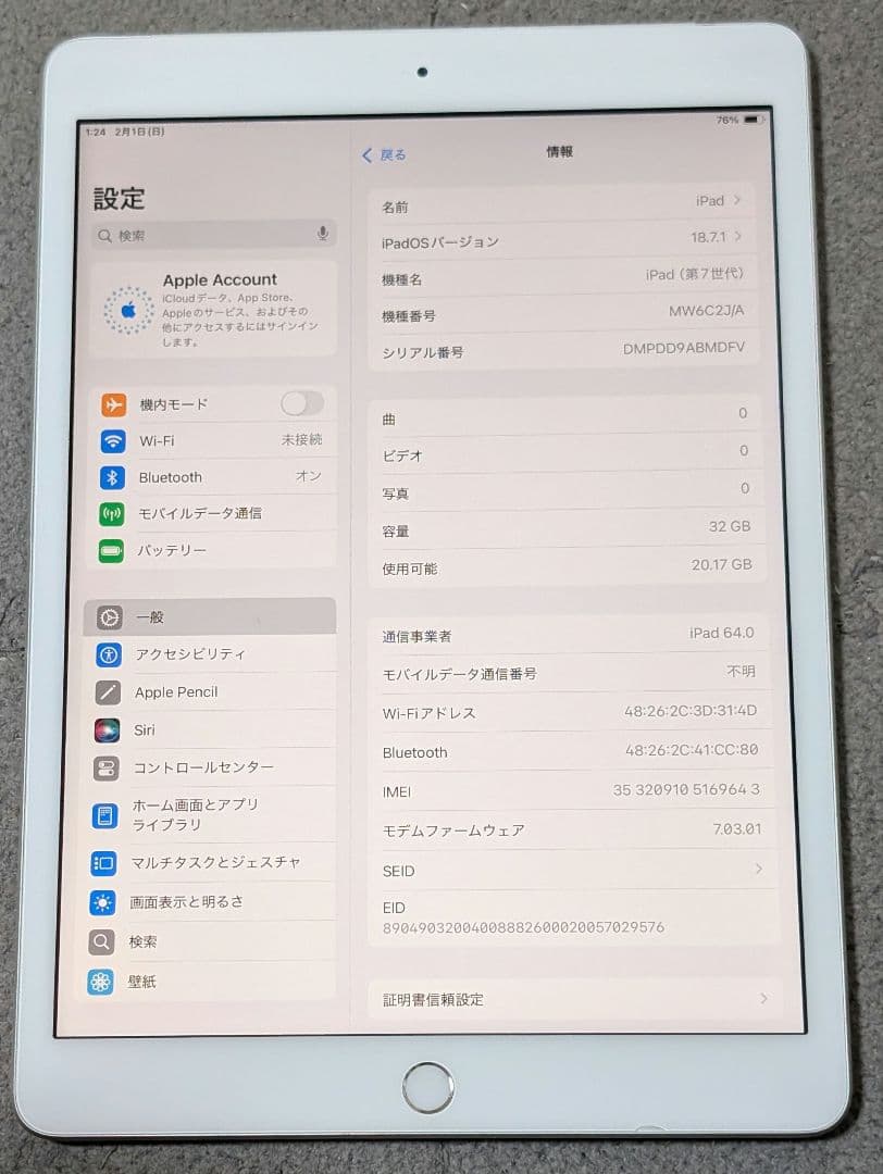 iPad第7世代 32GB シルバーSIMフリーモデル