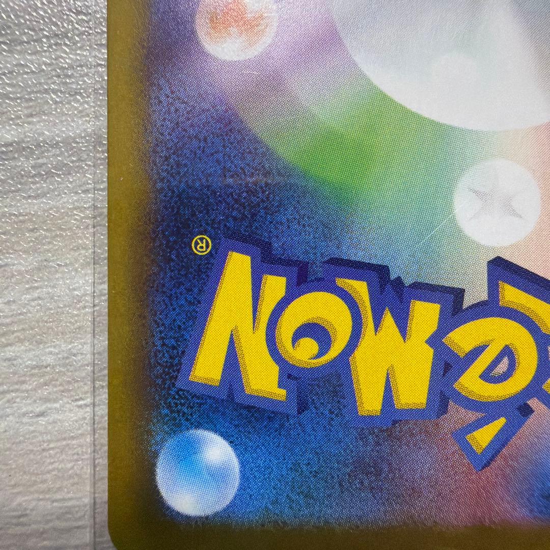 ハ*ト様 ポケモンカード　テラスタルフェスex　ブラッキーex　SAR