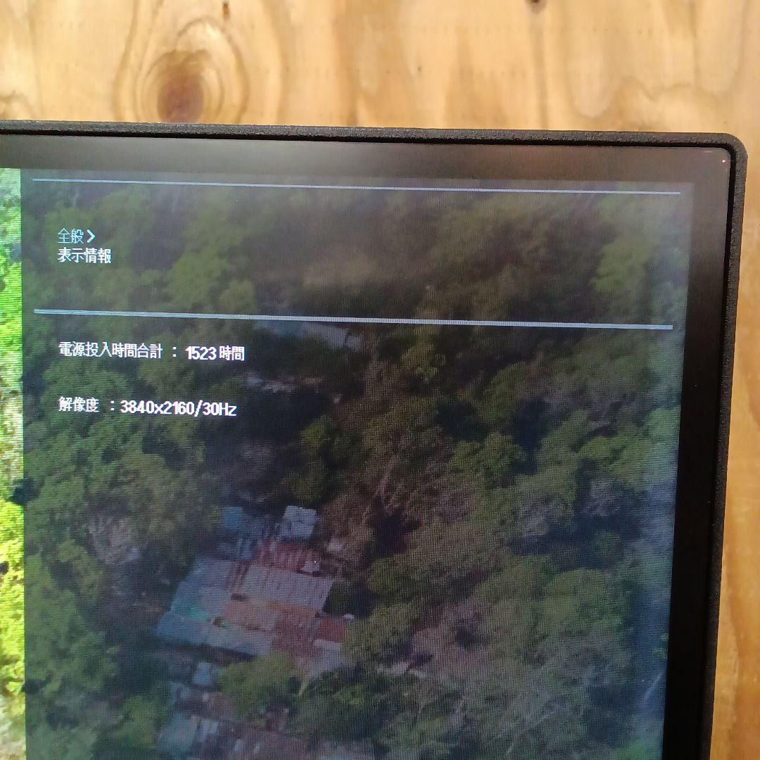 TOMO31.5インチ4K液晶モニターLG32UN550-W ②