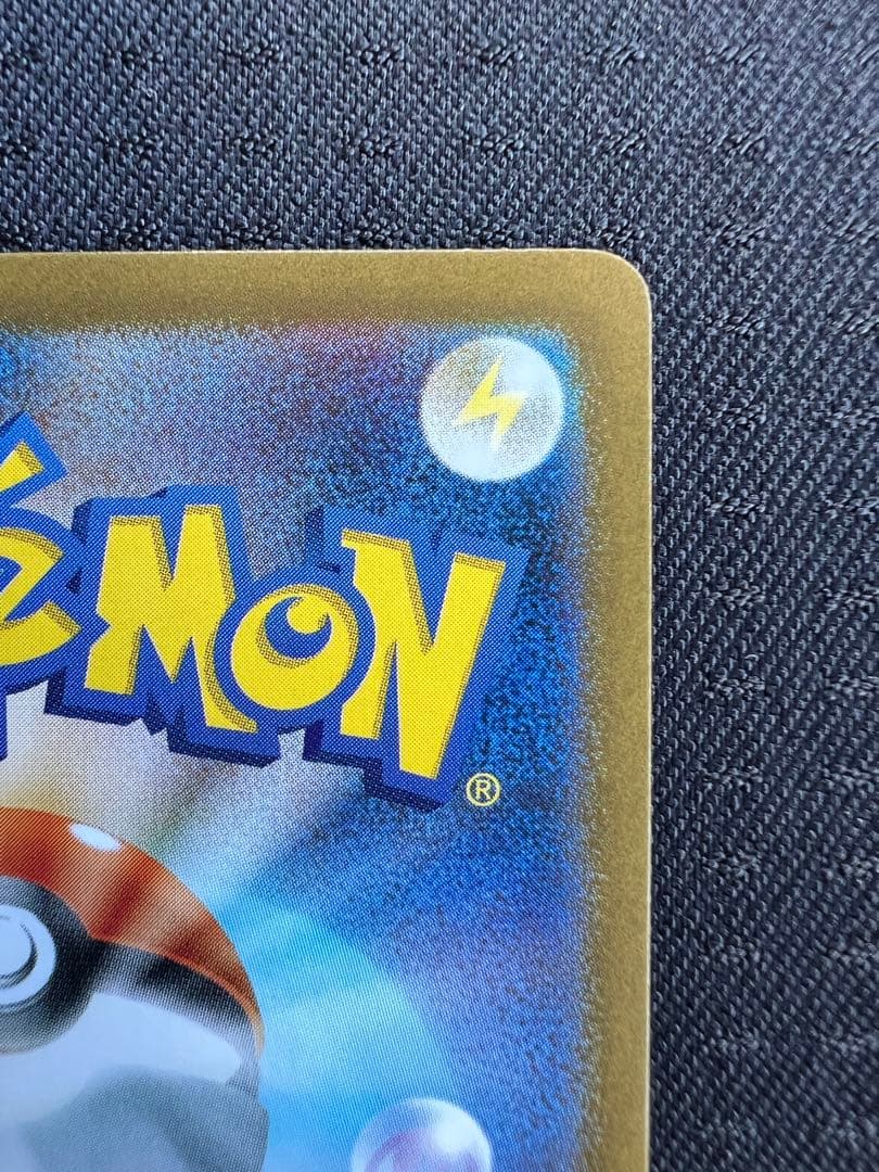 【美品】　ポケカ　リーリエの決心SR