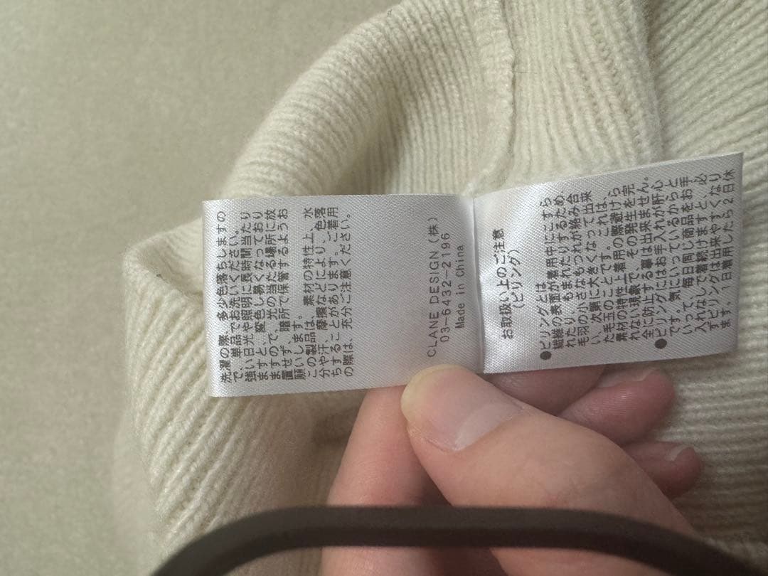 トップス 25AW clane SHORT KNIT HOODIE 1