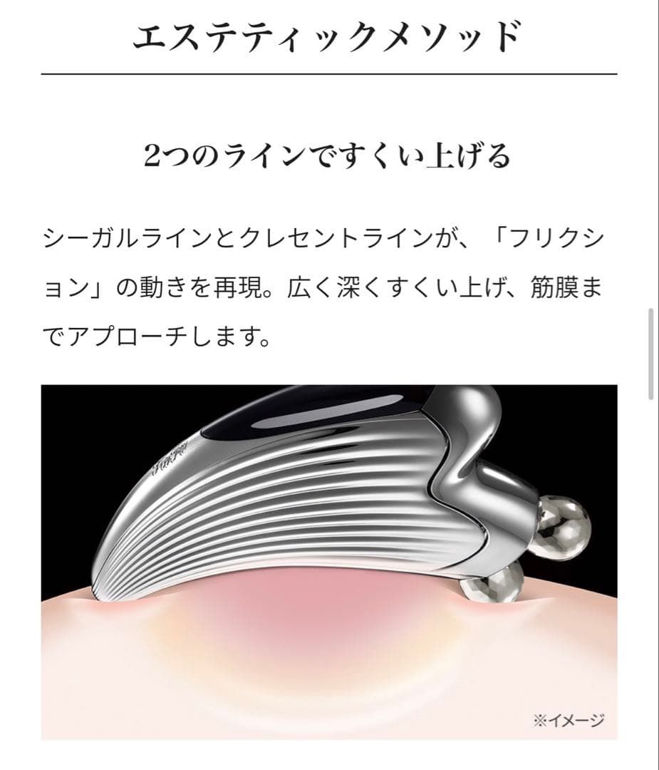 ほぼ新品】ReFa カッサレイ 美顔ローラー