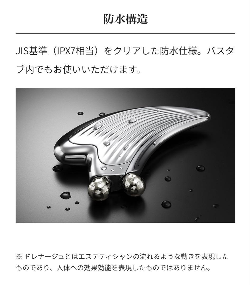 ほぼ新品】ReFa カッサレイ 美顔ローラー