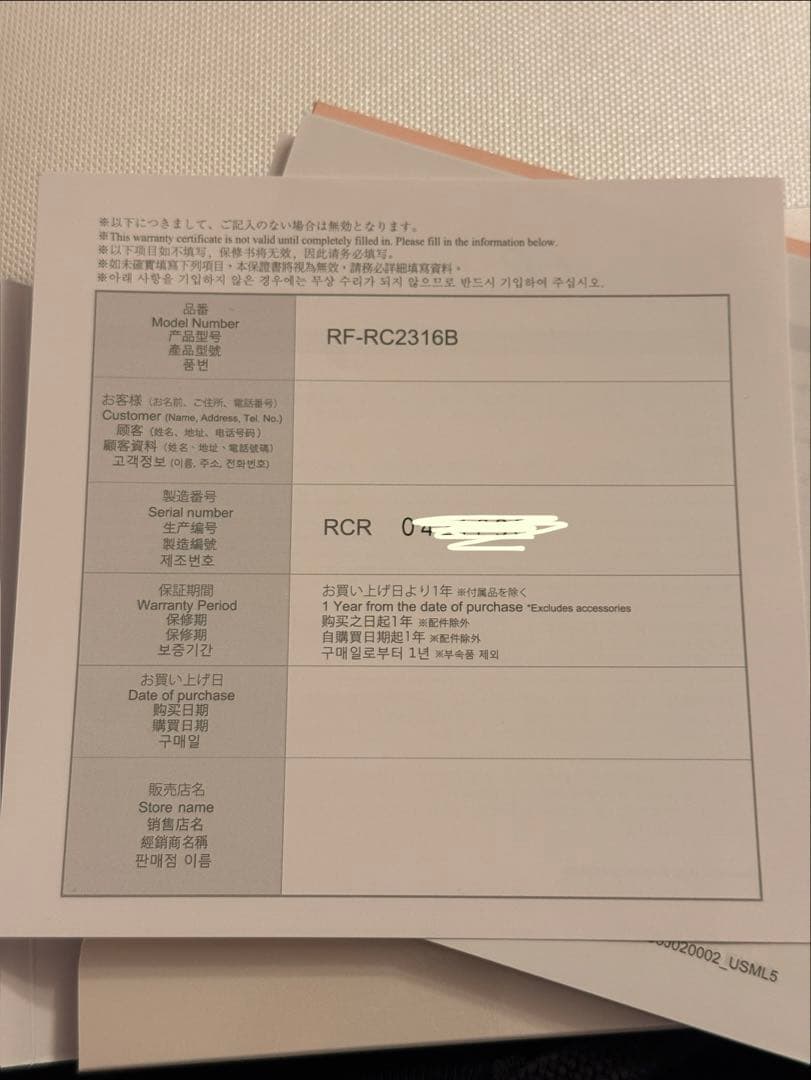 ほぼ新品】ReFa カッサレイ 美顔ローラー