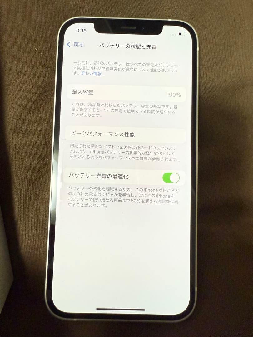 新品　iPhone 12 128GB SIMフリー　ホワイト国内正規品