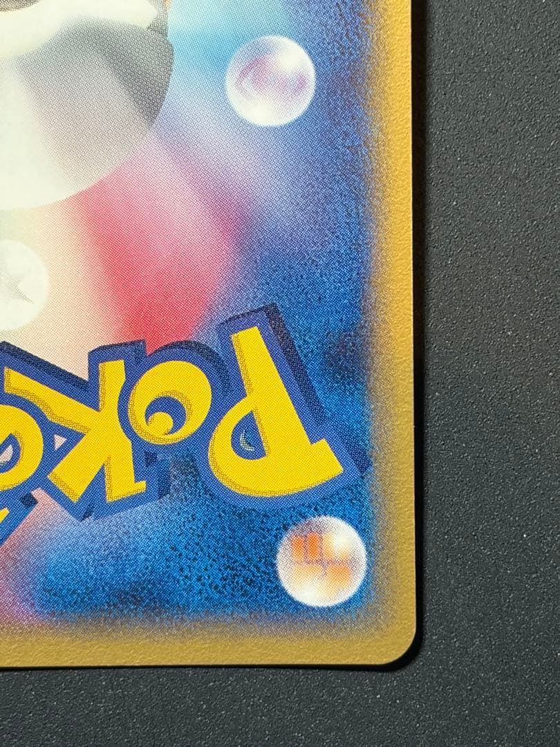 ライチュウδ デルタ種　ポケモンカード　ポケカ